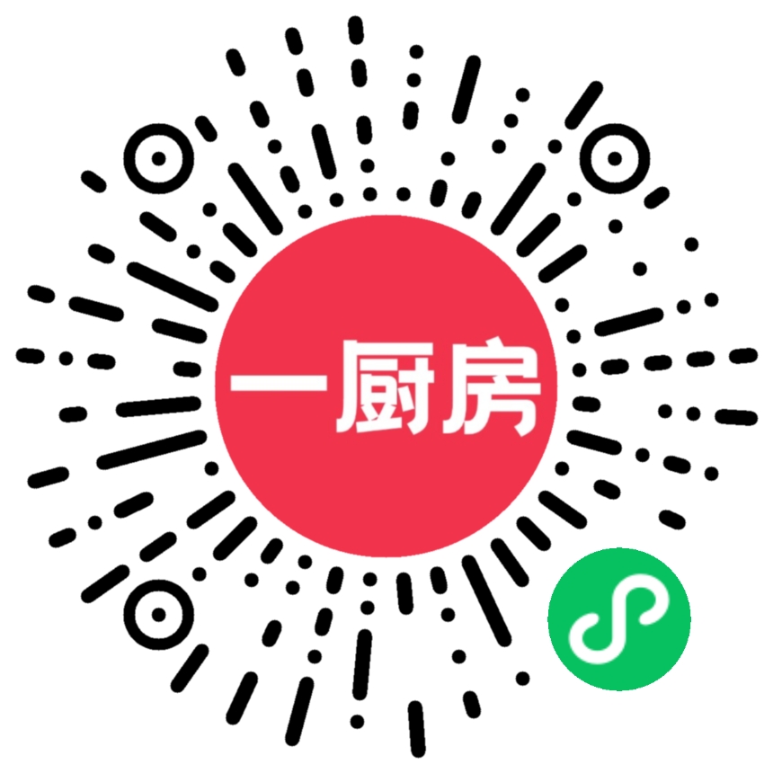 一厨房微信小程序码